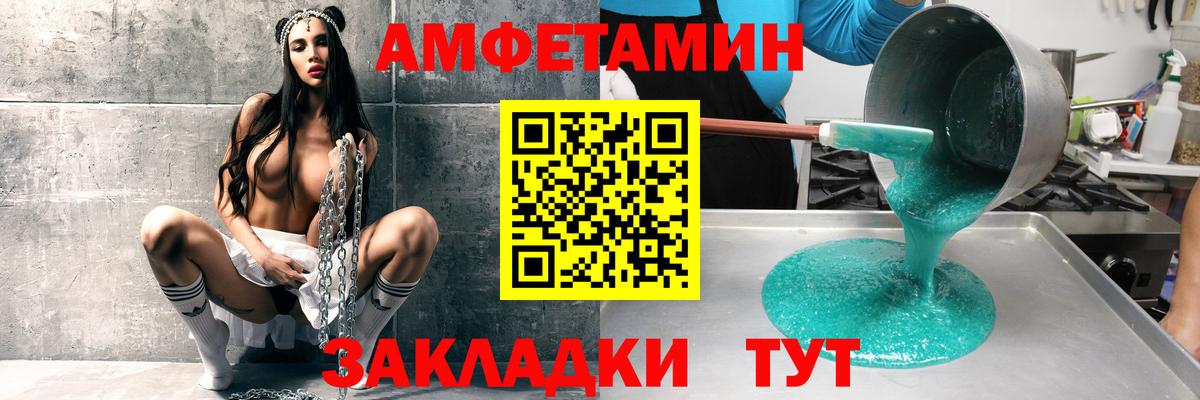 АМФ 98% Азов