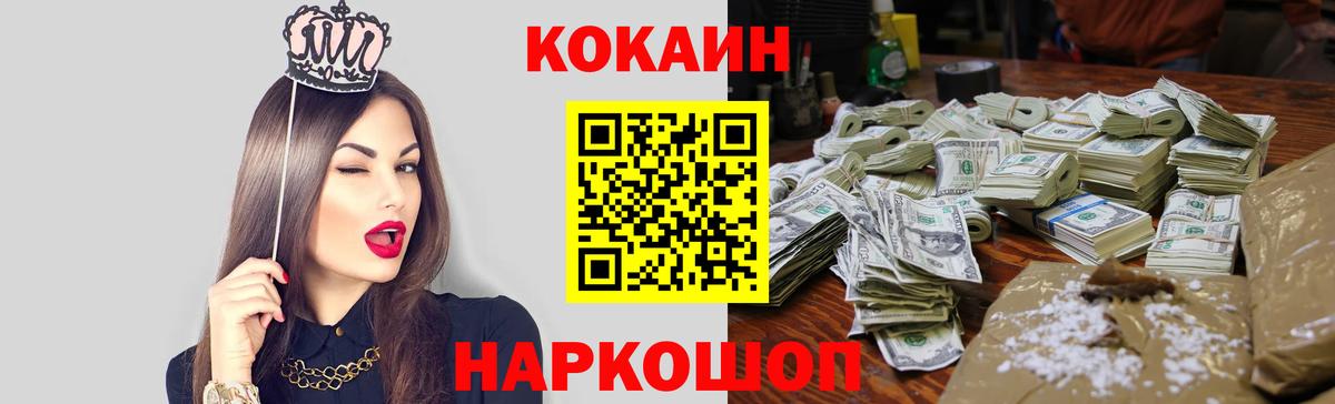 Азов  COCAIN 98%  как найти наркотики  Вход с VPN  КОКАИН Fish Scale 