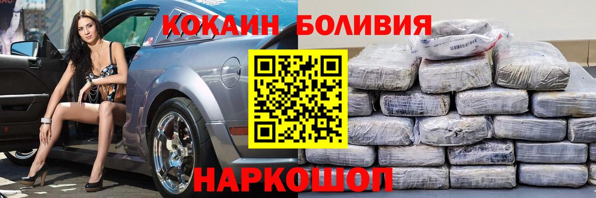 КОКАИН Fish Scale Азов