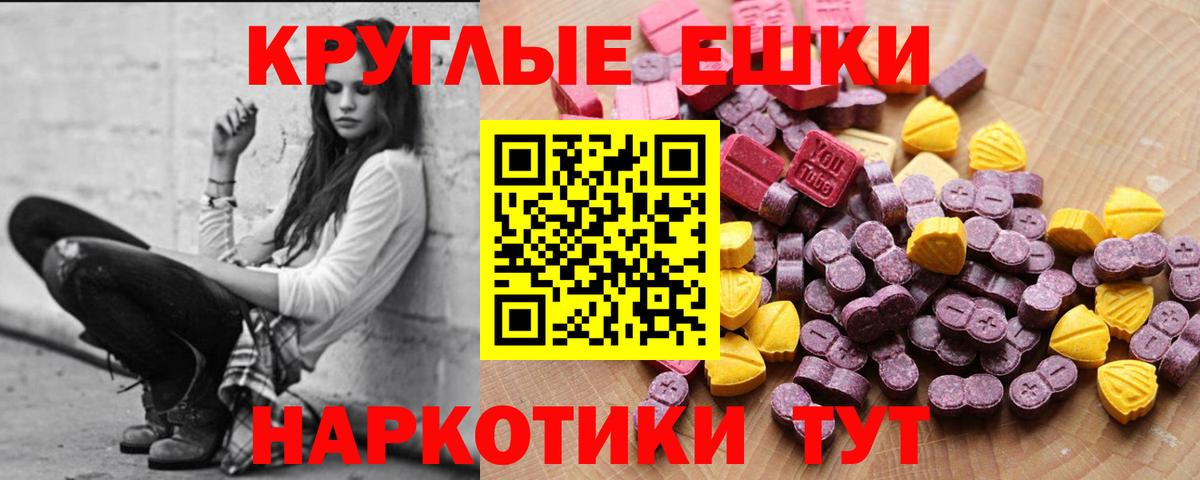 Экстази  mega маркетплейс  Азов  Ecstasy louis Vuitton  Вход с VPN 
