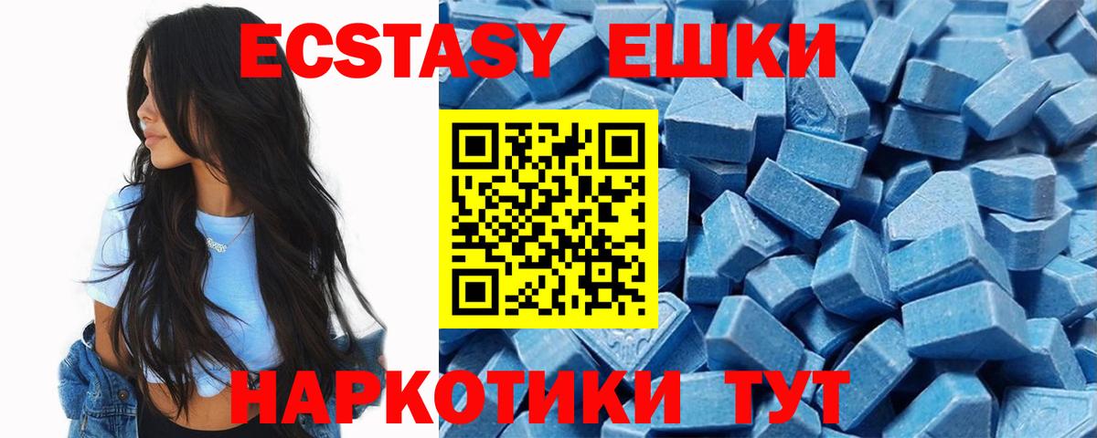 Ecstasy Philipp Plein Азов