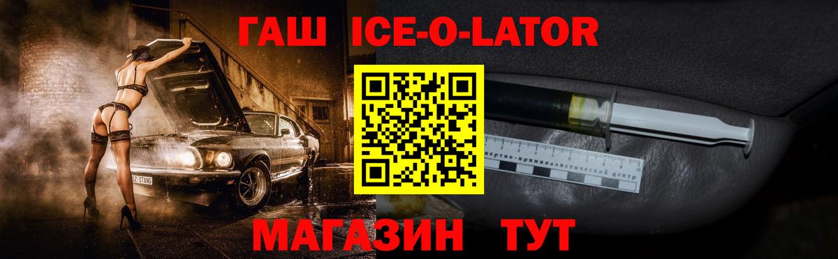 ГАШ VHQ  Гашиш индика сатива  Азов  Вход с VPN 