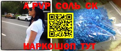гашишное масло Комсомольск-на-Амуре