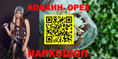 гашишное масло Комсомольск-на-Амуре