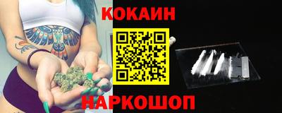 гашишное масло Комсомольск-на-Амуре