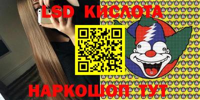 синтетический гашиш Кимры