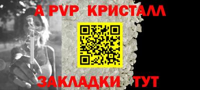 первитин Коммунар