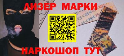 гашишное масло Комсомольск-на-Амуре