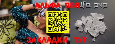 первитин Коммунар