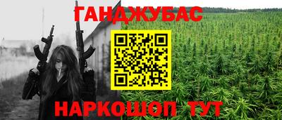 круглые Конаково