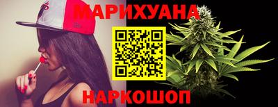 гашишное масло Комсомольск-на-Амуре