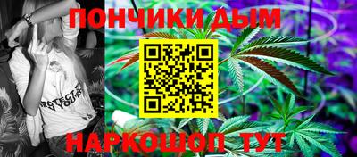 альфа пвп Кингисепп