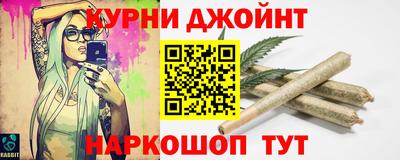 первитин Коммунар