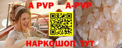 гашишное масло Комсомольск-на-Амуре