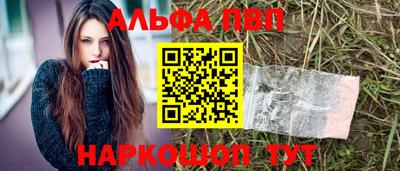 первитин Коммунар