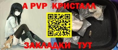 первитин Коммунар