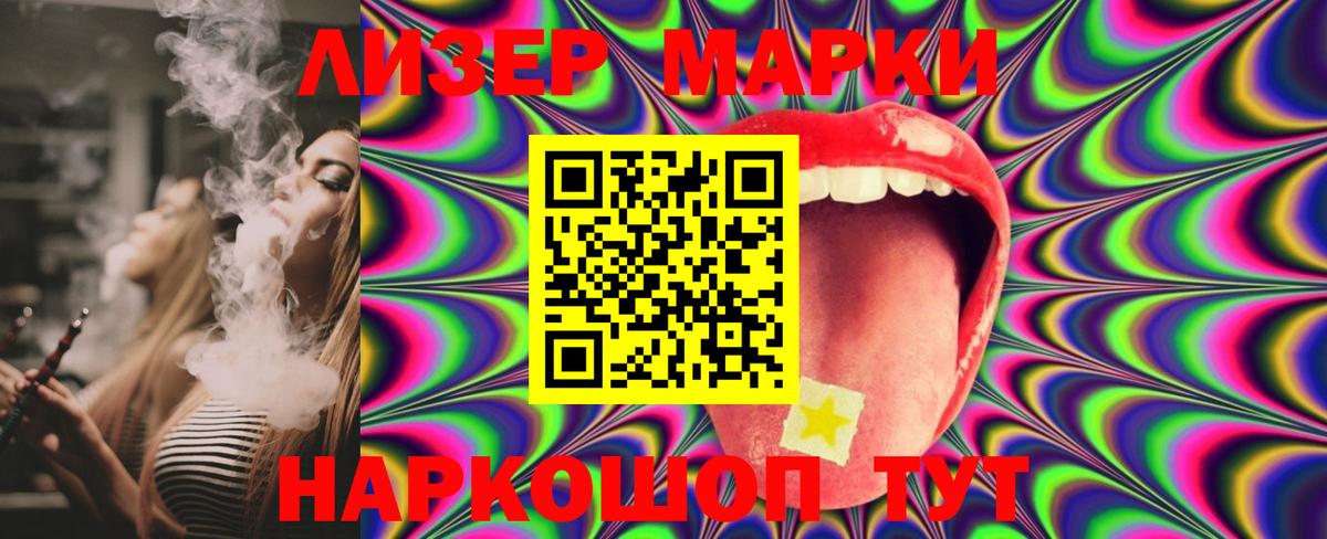 Азов  ЛСД экстази ecstasy  Лсд 25 экстази  Вход с VPN  LSD-25 экстази ecstasy 