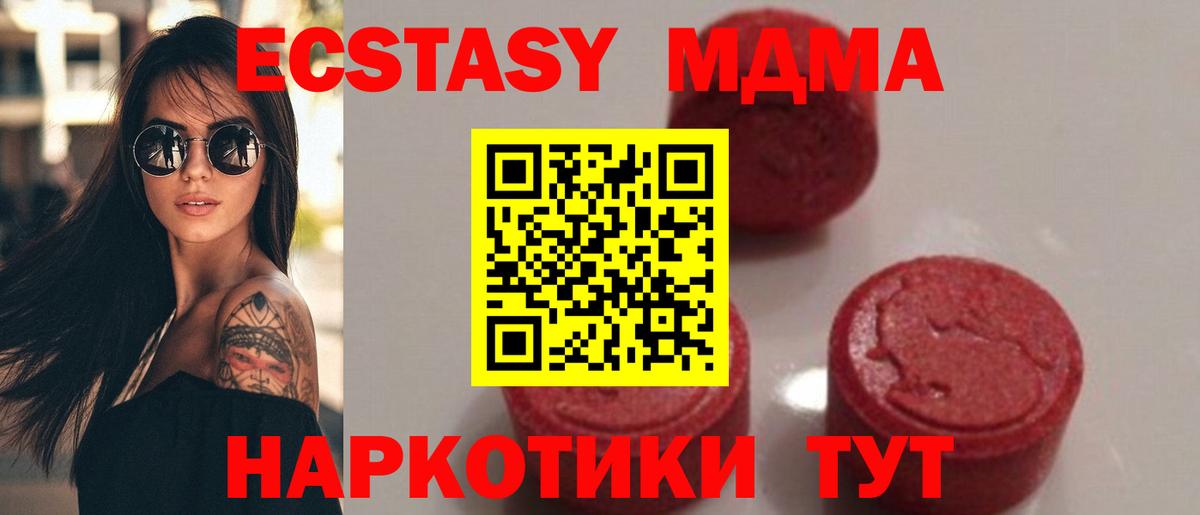 MDMA VHQ Азов