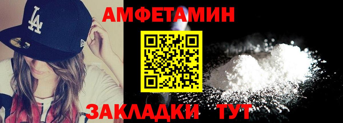 Метамфетамин мет  Вход с VPN  Азов  Метамфетамин мет 