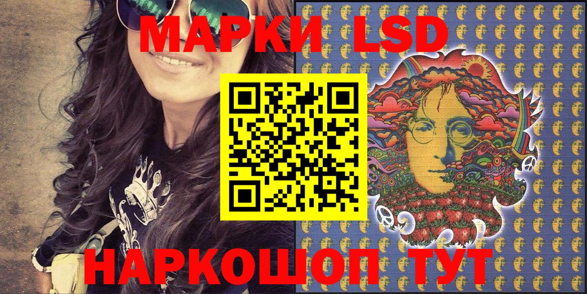 Наркотические марки 1,8мг  Наркотические марки 1,8мг  Вход с VPN  Азов 