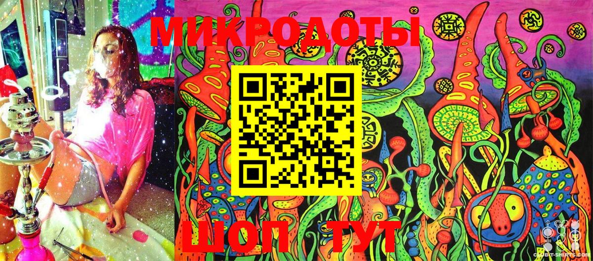 Галлюциногенные грибы мухоморы Азов