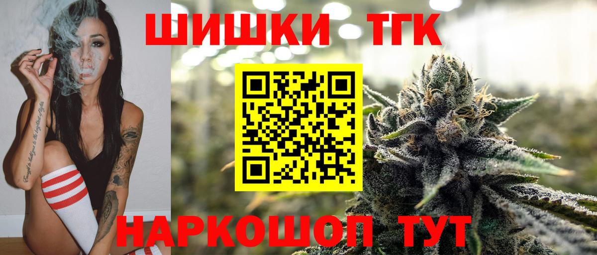 Канабис ГИДРОПОН  Канабис гибрид  Азов  Бошки Шишки OG Kush  Вход с VPN  Бошки Шишки AK-47 