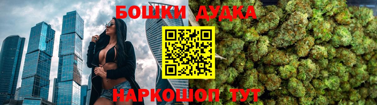 Канабис THC 21% Азов